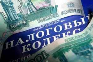 Сроки уплаты налога на наследство в россии