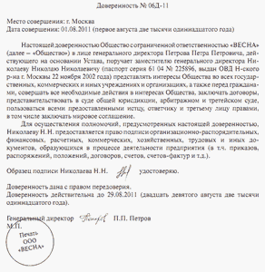 Этому приложению не разрешено использовать содержимое управляемое правами подпись authenticode