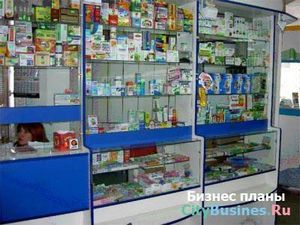 бизнес план аптеки образец